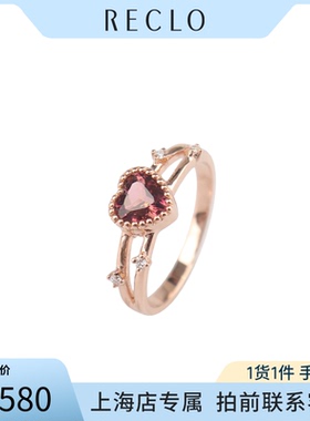 中古「95新」碧玺钻石戒指