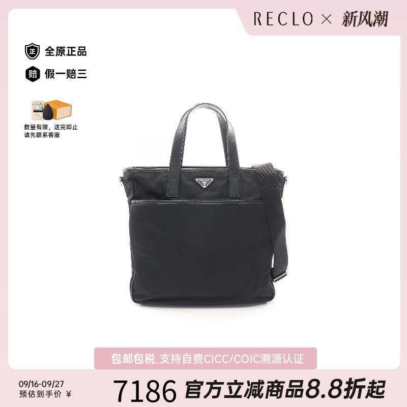 中古Prada普拉达斜挎包メンズ