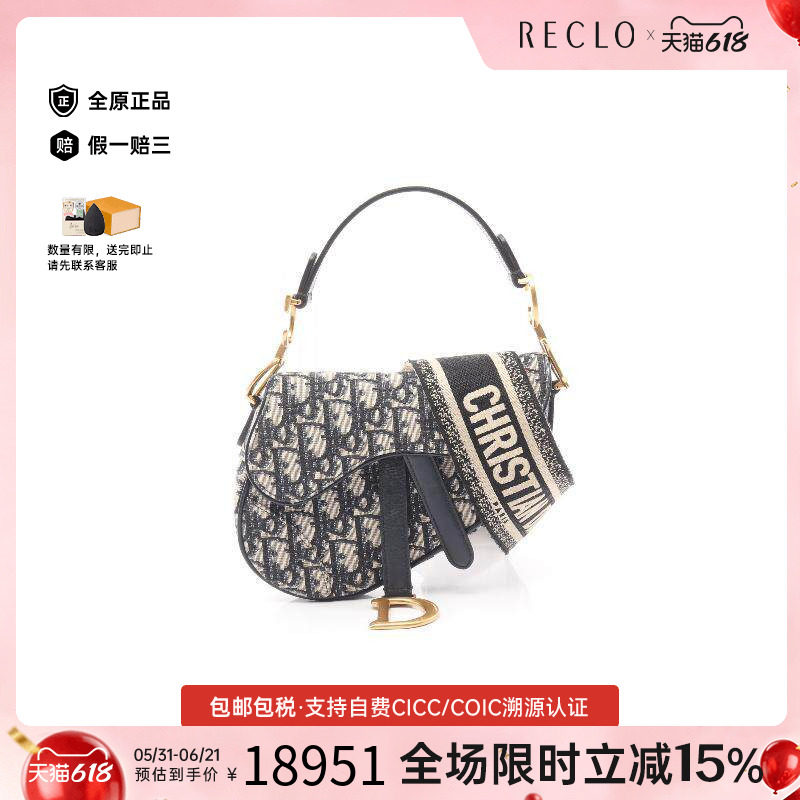 中古Dior迪奥女包A级95新saddle bag马鞍包帆布手提包浅褐色正品