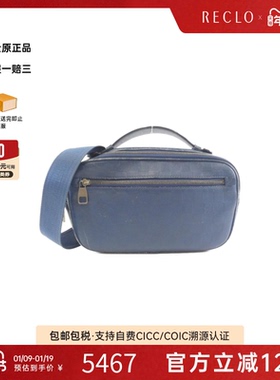 中古LV路易威登男包B级9新Infini Umbrella棋盘格斜挎包RECLO