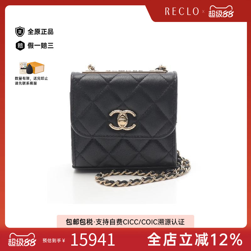 中古Chanel香奈儿斜挎包