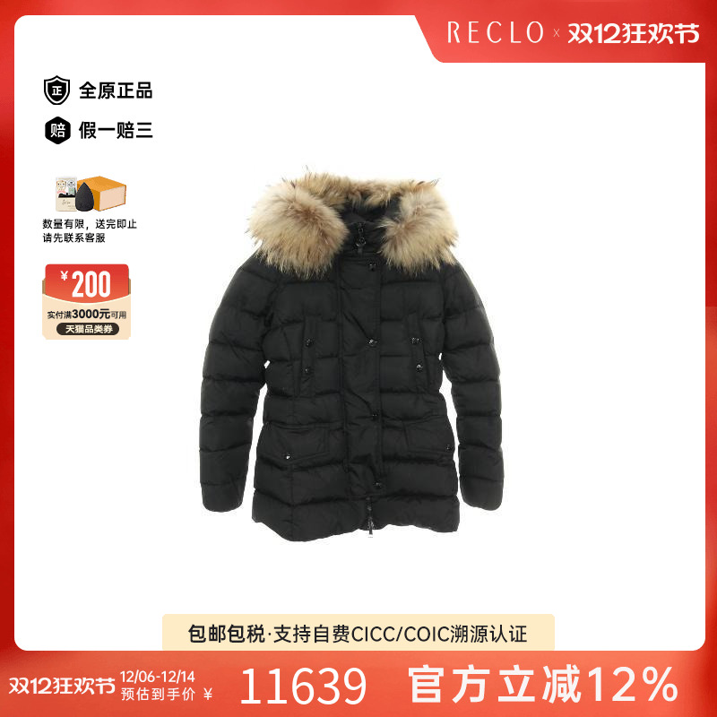 中古Moncler盟可睐外套