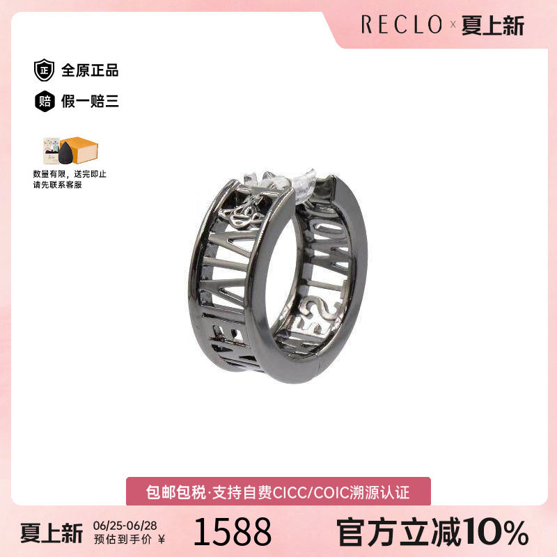 中古VivienneWestwood薇薇安