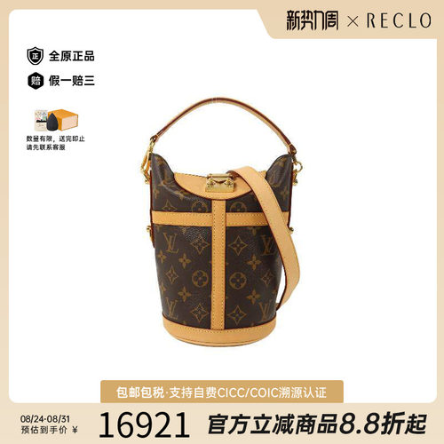 中古LV路易威登斜挎包レディース