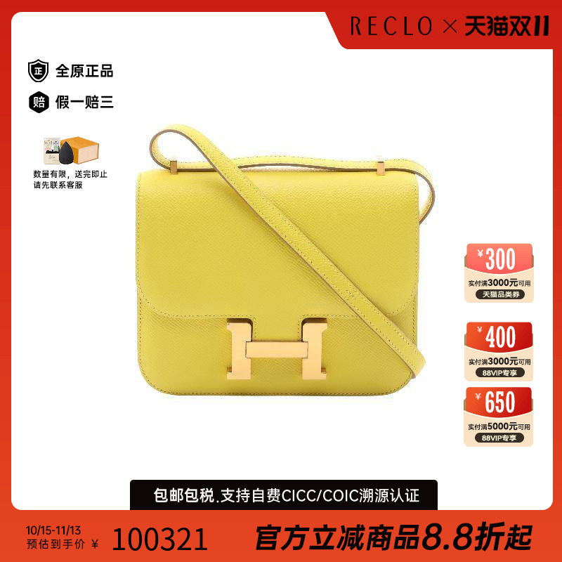 中古奢侈品Hermes爱马仕95新Constance3mini康康包牛皮单肩包正品