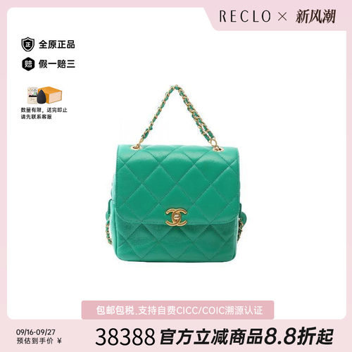 中古Chanel香奈儿双肩包