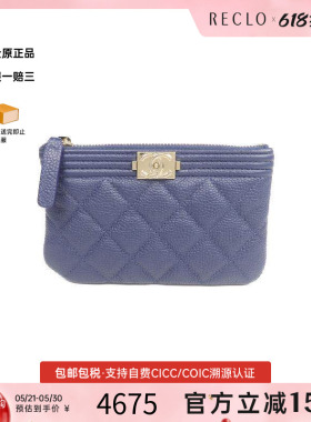 中古Chanel香奈儿女包A级95新Clutch bag手拿包牛皮手拿包蓝色