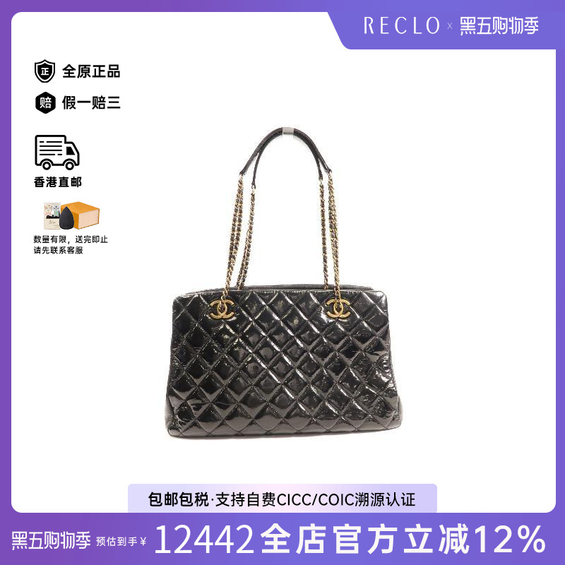 中古Chanel香奈儿单肩包