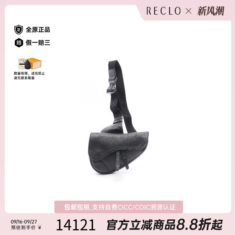 中古Dior迪奥腰包メンズ牛皮