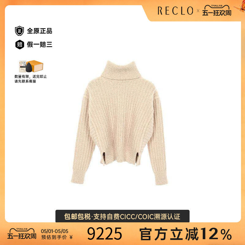 中古Hermes爱马仕女A级95新knit针织羊毛上衣浅褐色