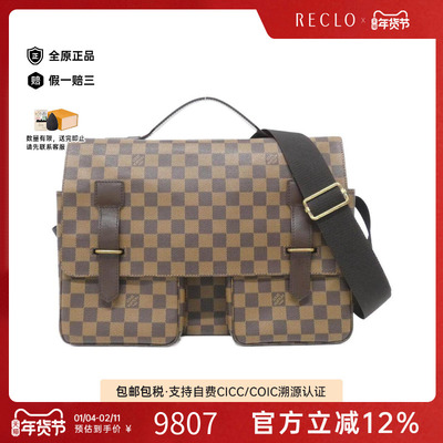 中古LV路易威登女包斜挎包