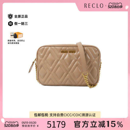 中古MiuMiu缪缪斜挎包