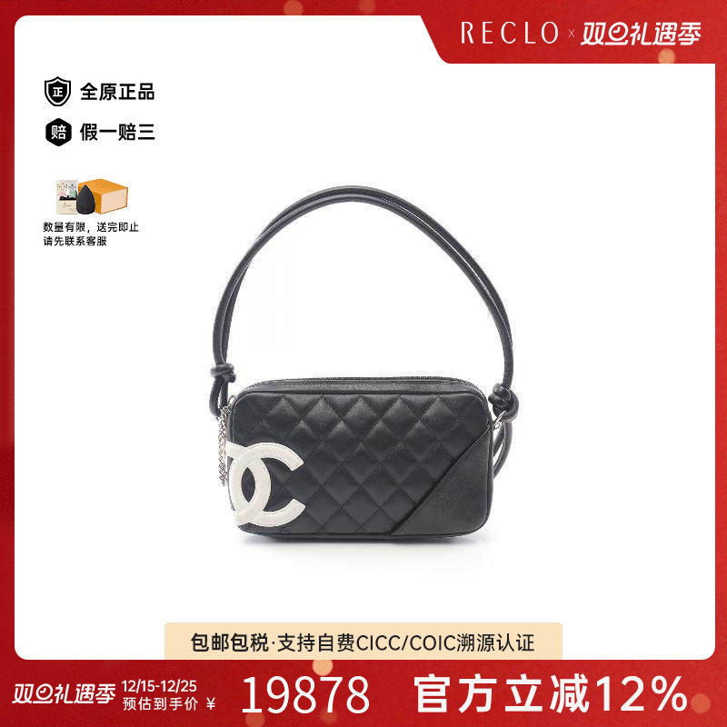 中古Chanel香奈儿手提包