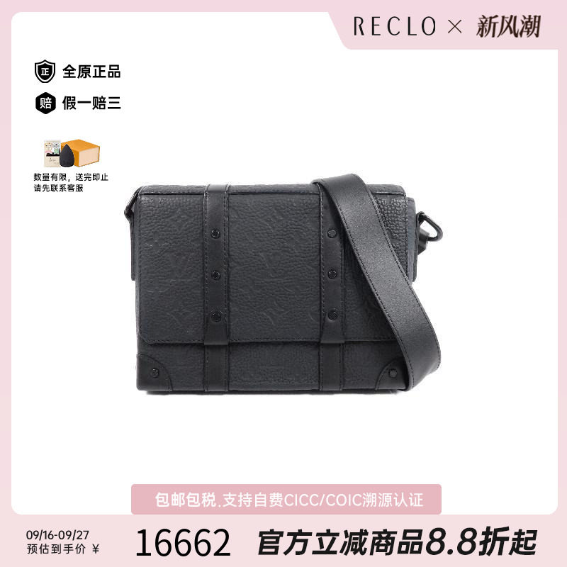 中古LV路易威登斜挎包メンズ牛皮