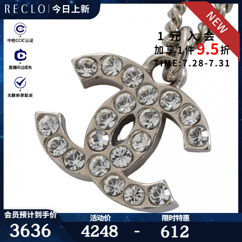 CHANEL香奈儿95新双C标志 项链 F12VU850329RECLO中古