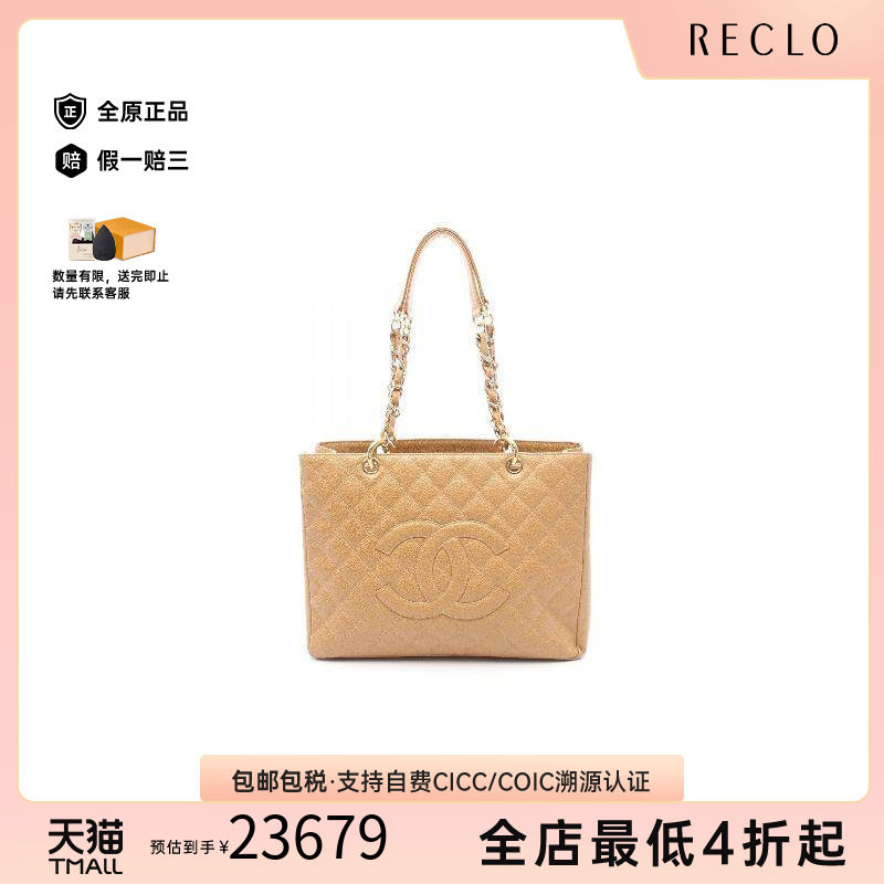中古Chanel香奈儿托特包