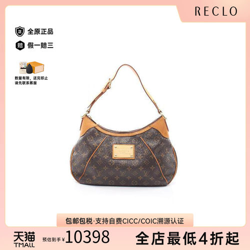 中古LV路易威登单肩包レディース