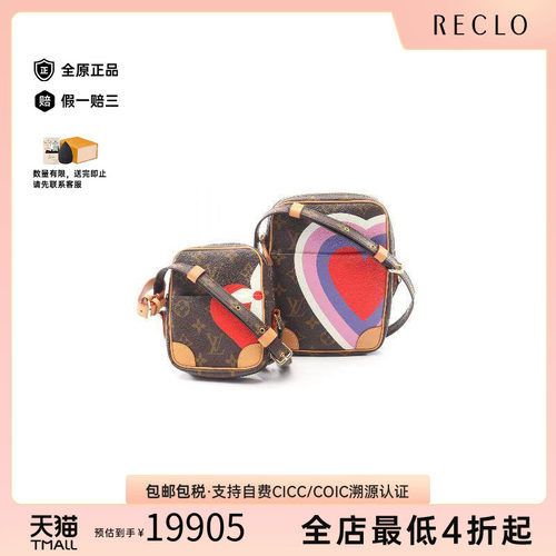 中古LV路易威登单肩包レディース