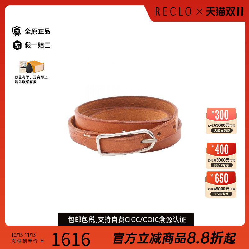 中古Hermes爱马仕手链レディース