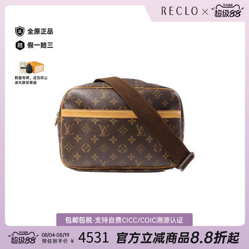中古LV路易威登斜挎包レディース