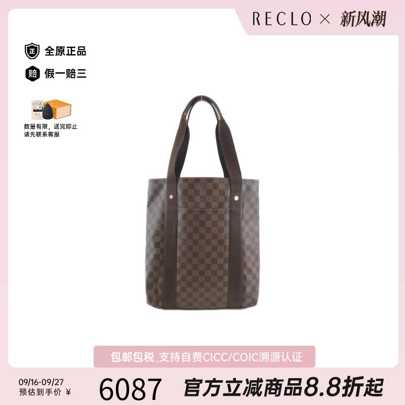 中古LV路易威登单肩包