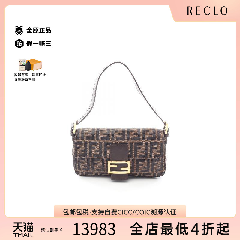 中古Fendi芬迪手提包レディース