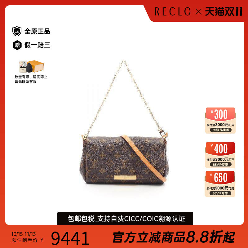 中古奢侈品LV路易威登女包9新精致复古hand手涂层/防水帆布斜挎包