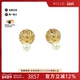 百搭RECLO秋冬正品 中古DIOR迪奥A级95新Tribal装 饰珍珠耳钉时尚