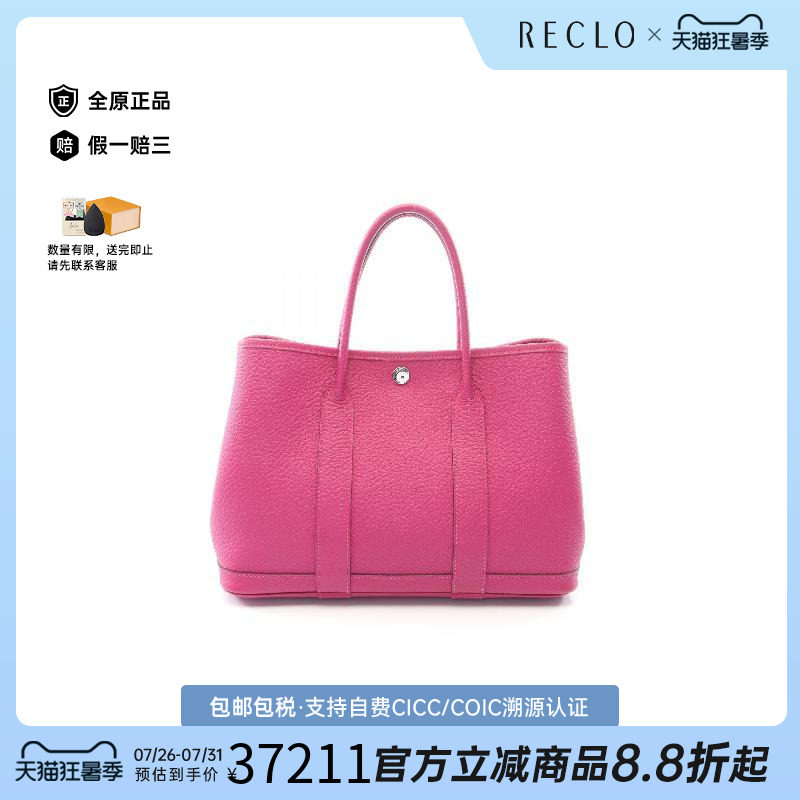 中古Hermes爱马仕托特包