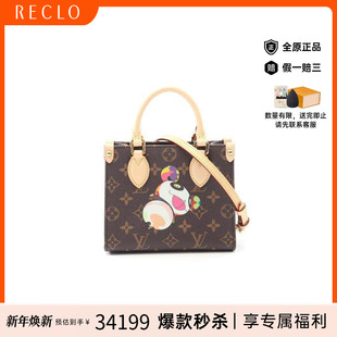 BB涂层 防水帆布斜挎包棕色 the 中古LV路易威登女包S级99新On