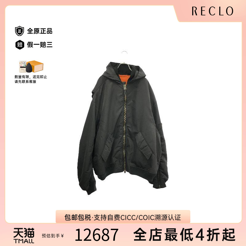 中古Balenciaga巴黎世家外套