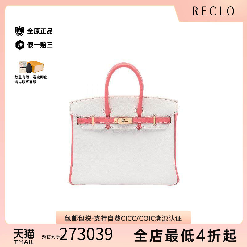 中古Hermes爱马仕手提包