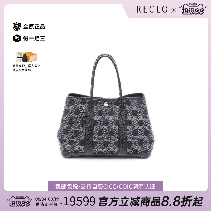 中古Hermes爱马仕托特包