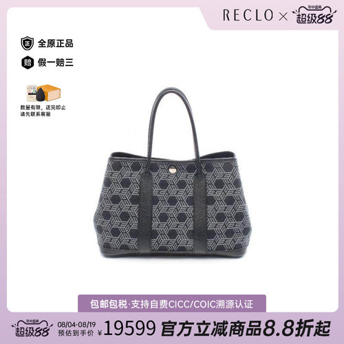 中古Hermes爱马仕托特包