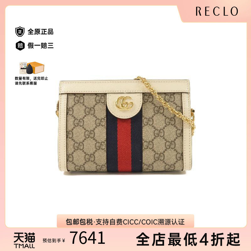 中古Gucci古驰单肩包レディース