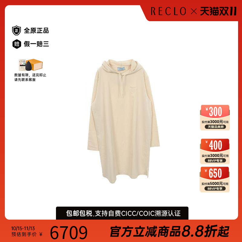 中古Prada普拉达上衣レディース