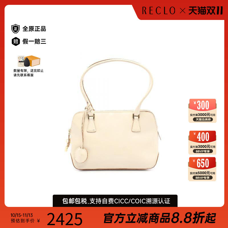 中古Ferragamo菲拉格慕手提包