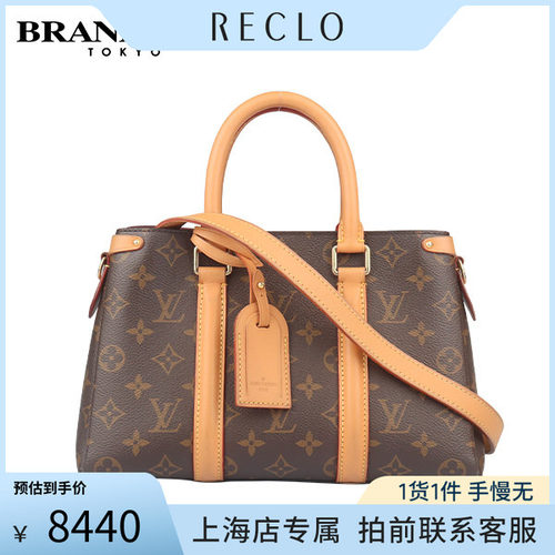 「8.5新」LOUISVUITTON