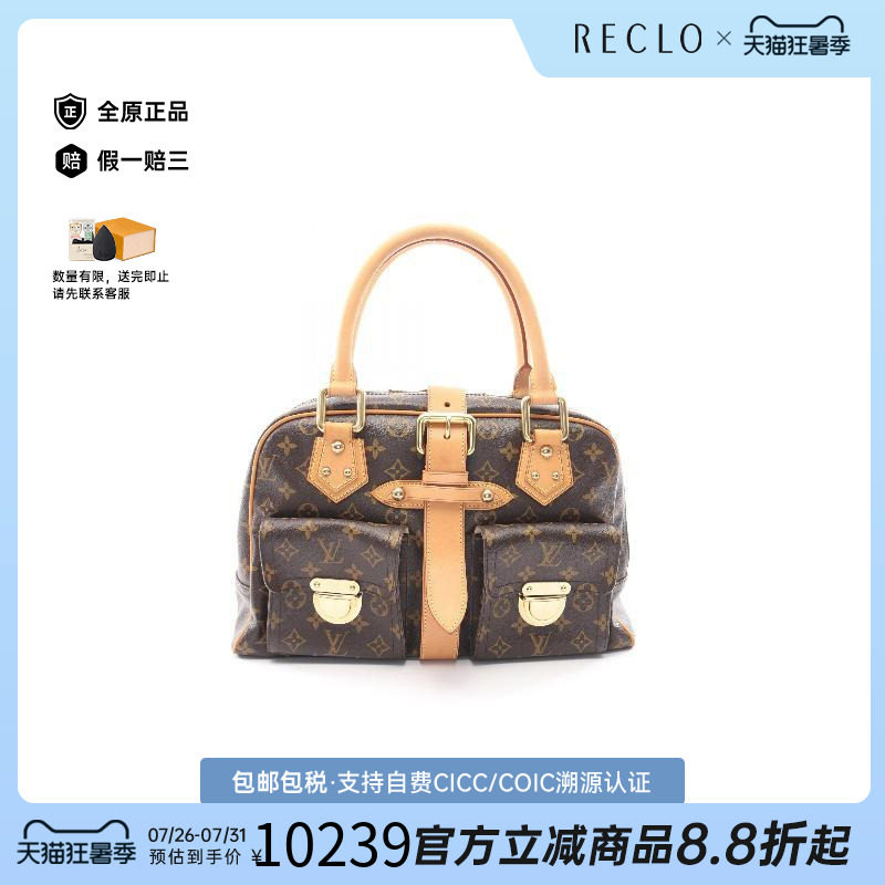 中古LV路易威登手提包レディース
