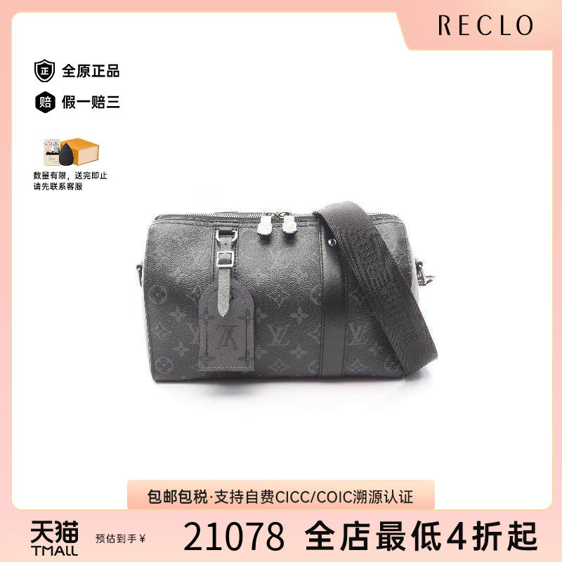 中古LV路易威登斜挎包メンズ