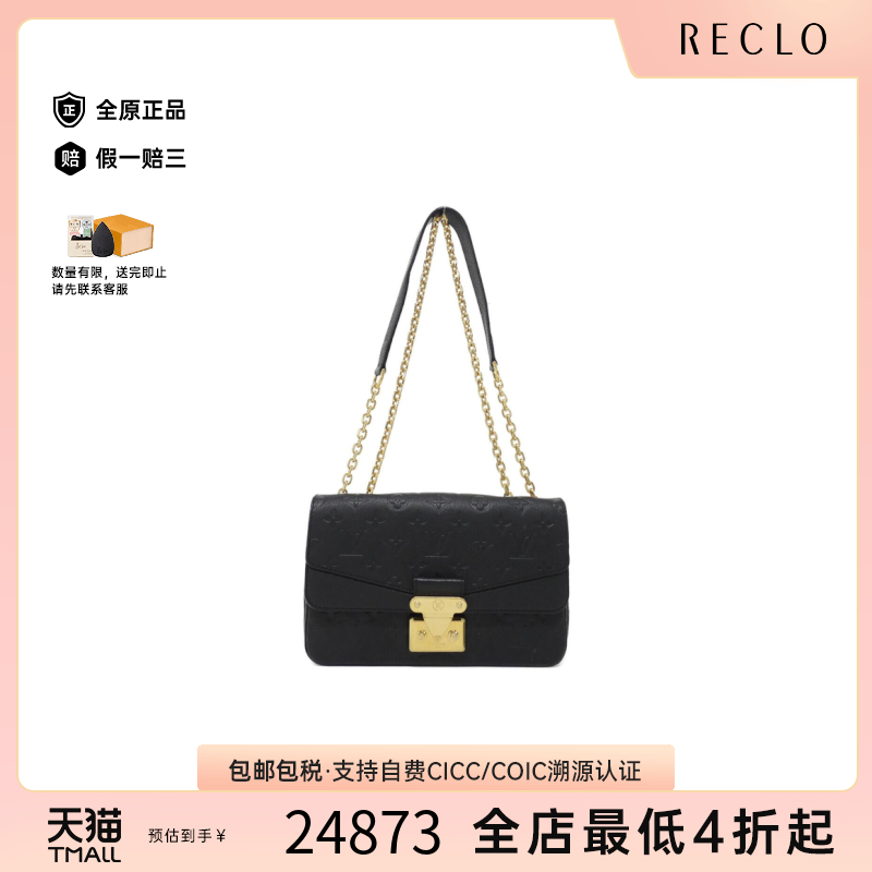 中古LV路易威登女包斜挎包