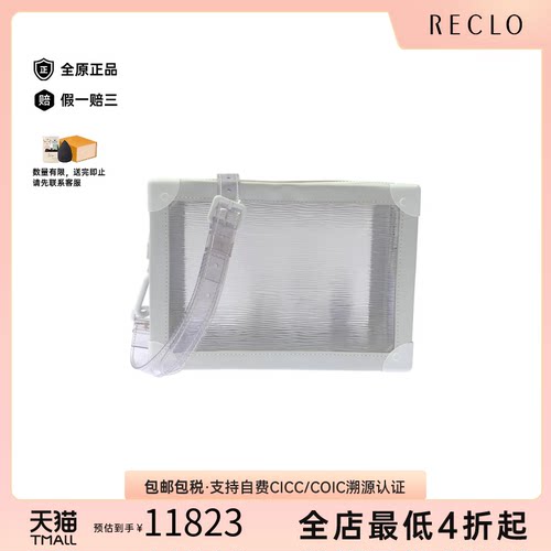 中古LV路易威登斜挎包