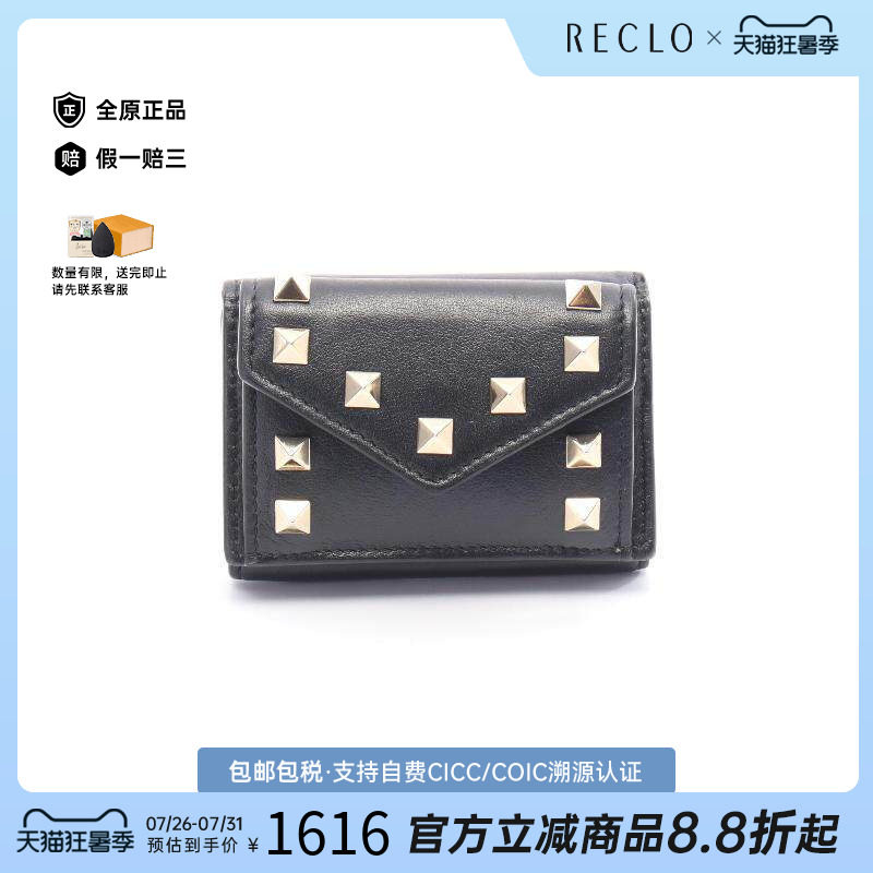 中古Valentino华伦天奴短钱包
