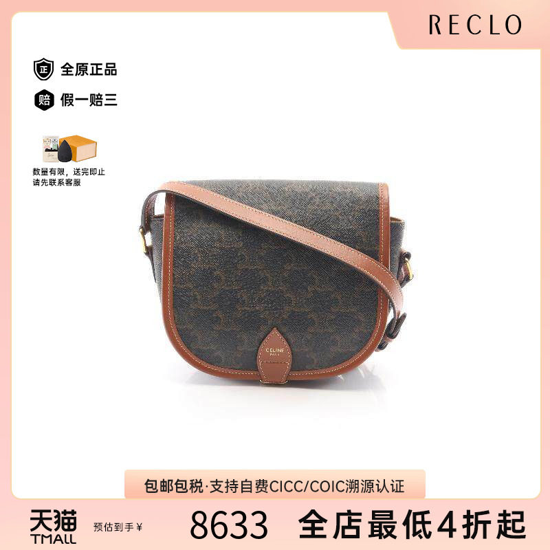 中古Celine赛琳斜挎包レディース