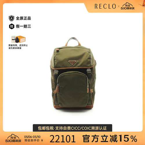 中古Prada普拉达双肩包メンズ