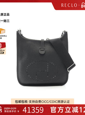 中古Hermes爱马仕女包A级95新Evelyn 3PM伊芙琳牛皮斜挎包黑色