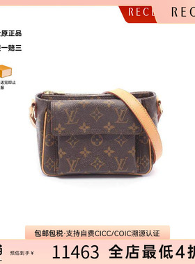 中古LV路易威登女包A级95新Viva Cite骆驼包涂层/防水帆布斜挎包