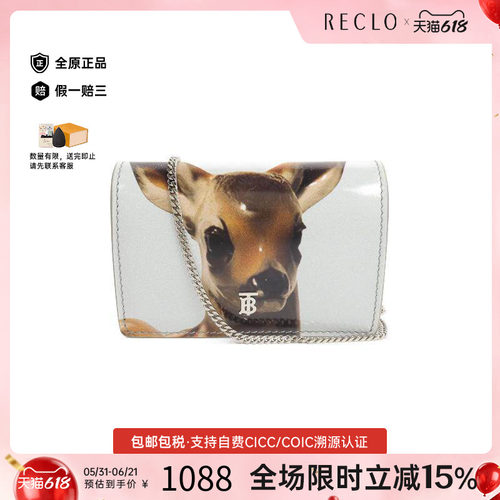 中古Burberry博柏利卡包