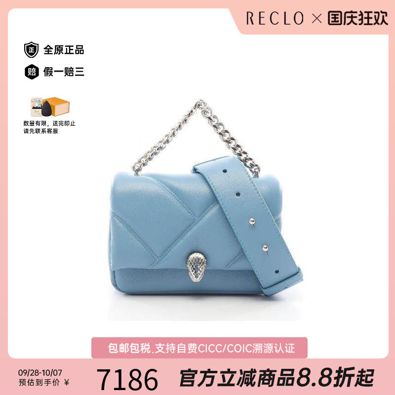 中古Bvlgari宝格丽斜挎包