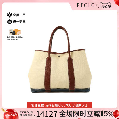 中古Hermes爱马仕托特包